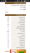 Screenshots_2015-05-25-09-30-56.png