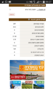 Screenshots_2015-05-25-09-27-48.png
