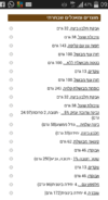 Screenshots_2015-05-31-09-41-20.png