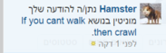 ייחיוח.PNG