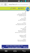 Screenshot_2015-06-20-12-50-33.png