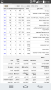 Screenshot_2015-06-21-07-41-21.png