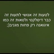 Eitan30140
