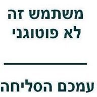 אלינור233