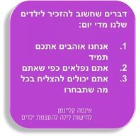 יועד אילוז