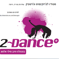 2 Dance