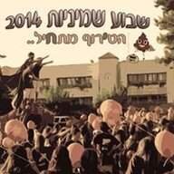 עוז רחמים