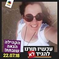 ליחן