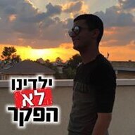 Shalev930