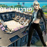 אלרואי