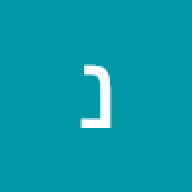 נמרוד12