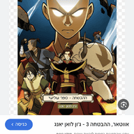 מתאמן 15