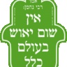אבי כהן