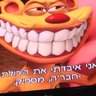 danielbiton10