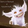 minimonster