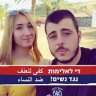 gazi hason