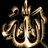 Allāh The Great